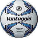モルテン(Molten) フットサル4号球 ヴァンタッジオフ...