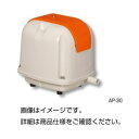 電磁式エアーポンプ AP-60F