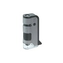 ハンディ顕微鏡DX グレー RXT300N【代引不可】