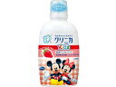 ライオン クリニカKID’Sリンス いちご 250ml x1