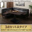 高さが変わるリフトテーブルリビングダイニングセット NEOLD ネオルド 3点セット(テーブル+2Pソファ1脚+アームソファ1脚) 右アームタイプ W120 500027992