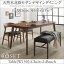 天然木北欧モダンデザインダイニング Chaleur シャルール 4点セット(テーブル+チェア2脚+ベンチ1脚) W150