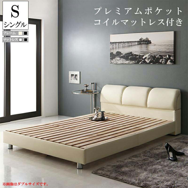 レザーベッド ナポリ[アイボリー]（シングル）レザーベッド【マットレス別売り】【組立設置無料】 シングルベッド シングルベット