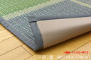 純国産 い草花ござ 市松柄 い草花ござカーペット い草上敷カーペット ウレタン F)FUBUKI 江戸間2畳(約174×174cm) 日本製