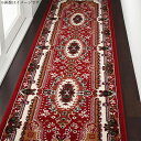 (送料無料) 廊下敷きカーペット 80×600cm 廊下カーペット 廊下用 廊下敷カーペット ロングカーペット ベルギー製 ウィルトン織り クラシックデザイン廊下敷き 廊下用カーペット カルテロ カーペット じゅうたん 絨毯 キッチンマット おしゃれ