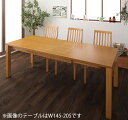 Costa コスタ 3段階伸縮 ダイニングテーブル 単品 幅120-150-180cm 天然木 木製 天板拡張 角型 6人用 500026813 ダイニング テーブル 6人掛け 食卓テーブル 伸縮式テーブル 伸長式テーブル リビング エクステンションテーブル モダン 北欧 (送料無料)