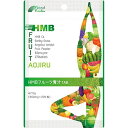 HMB フルーツ青汁 粒(270粒入)