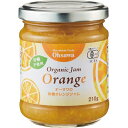 オーサワの有機オレンジジャム(210g)