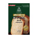 パナソニック プレミアム食パンミックス プレーン SD-PMP10(1斤分*3袋入)