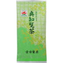 奥知覧茶 秀(100g)