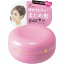 ルシード・エル アレンジアップワックス(60g)