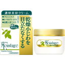 ウテナ モイスチャー 濃厚美容クリーム(60g)