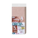 おくだけ吸着 折り曲げ付階段マット ベージュ(15枚入)