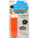 キッチン消しゴムクリーナー(1コ入)