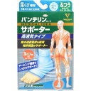 バンテリンコーワ サポーター 高通気 足首専用 ふつう Mサイズ ライトブルー(1枚入)