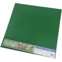 オリエステル折り紙 大判(43cm*43cm) 透明緑色(5枚入)
