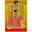 ペティオ 琥珀 ささみ姿薄造り(120g)