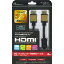 アンサー PS3/Wii U用 HG ハイグレード HDMIケーブル 2M PS4対応 ANS-P055(1本入)