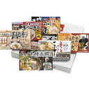 繁盛店ラーメンセット乾麺(12食) 内祝い 結婚内祝い 結婚祝い 引き出物 引っ越し 引越し お中元 お歳暮 新築祝 お返し ご挨拶 ギフト