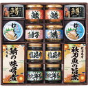 雅和膳 詰合せ