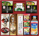 【まとめ買い10セット】アマノフーズ&永谷園食卓セット 出産祝い 内祝い 結婚内祝い 結婚祝い 引き出物 引っ越し 引越し お中元 お歳暮 新築祝 お返し ご挨拶 ギフト