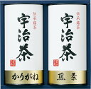 【まとめ買い5セット】宇治茶詰合せ(伝承銘茶) 煎茶 雁が音 お茶 日本茶 かりがね 内祝い 結婚内祝い 結婚祝い 引き出物 引っ越し 引越し お中元 お歳暮 新築祝 お返し ご挨拶 ギフト