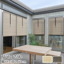 PVCすだれ 外吊りつよし くるっと付き