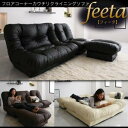 日本製 コーナーソファ カウチソファ リクライニングソファ フィータ フロアソファー ソファー ソファ sofa ロータイプ ローソファー ローソファ フロアソファ ソファベッド 3人掛け 三人掛け ひとり暮らし 合成皮革 合皮 レザー 高級感 座り心地 おしゃれ 子供部屋