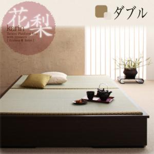 ベッド ダブル 日本製畳ベッド 収納ベッド ダブルサイズ ダブルベッド 畳ベット 畳ベッド…...:r-syo-ei:10011225