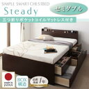 収納付きベッド ベッドフレーム マットレス付き ベ