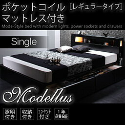 シングル ベッド 収納 収納付きベッド フレーム マットレス付き シングルベッド シングル…...:r-syo-ei:10011338