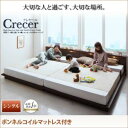 ローベッド シングル ベッド フレーム マットレス付き フロアベッド 木製ベッド 棚付き ライト コンセント付き シングルベッド ベット クレセール 【ボンネルコイルマットレス付き】 ローデザイン 低いベッド ロータイプ 高級感 一人暮らし ワンルーム 040118274