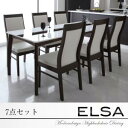 ダイニングセット 6人用 6人掛け 7点セット (テーブル 幅180cm+チェア×6) モダンデザインハイバックチェアダイニング エルサ ダイニングテーブルセット テーブルセット ハイバックチェア ダイニングチェア チェアー ホワイト鏡面 脚部 無垢材