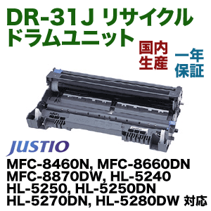 ブラザー工業 DR-31J リサイクル ドラムユニット (※TN-37J/35J 積載用)…...:r-toner:10000881