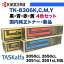【純正品 4色セット】京セラミタ TK-8306K,C,M,Y 国内純正トナー ・新品 (TASKalfa 3050ci, 3550ci, 3051ci, 3551ci 対応)【送料無料】