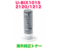 コニカ U-BIX1015/2120/1212 （KONICA　ユービックス）海外純正トナー