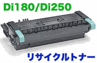 コニカミノルタ Di180, Di250 リサイクルトナー (LPA3ETC6) Di180/Di180f/Di250/Di250f対応【手書き領収書の同封可能！注文時に申請してください】