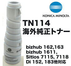 コニカミノルタ TN114 海外純正トナー(bizhub162, bizhub1611, Sitios7115シリーズ対応)