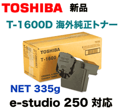 東芝 T-1600D 海外純正トナー (複合機 e-STUDIO 250 対応)