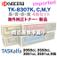 【4色セット】京セラミタ TK-8307K,C,M,Y (黒・青・赤・黄)大容量 海外純正トナー (TASKalfa 3050ci, 3550ci, 3051ci, 3551ci 対応) (TK-8306 の輸入版)【送料無料】
