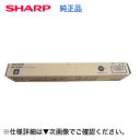 シャープ MX-20JCKA ブラック 純正トナー・新品 (...