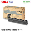OKIデータ/沖データ DR-C3BK (ブラック) イメージドラム 純正品 新品 (COREFIDO C844dnw, C835dnwt, C835dnw 対応) 【送料無料】