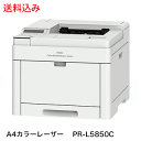 NEC ¥«¥é¡¼¥Þ¥ë¥Á¥é¥¤¥¿ 5850C ËÜÂΡ¦¿·ÉÊ¡ÊPR-L5850C¡Ë¡ÊA4¥«¥é¡¼¥Ú¡¼¥¸¥×¥ê¥ó¥¿¡¦¼«Æ°Î¾Ḭ̀õºþµ¡Ç½ÅëºÜ¡Ë(Âå°ú¤·èºÑ¤ÏÉԲġË