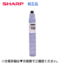 シャープ AR-ST40-B 国内純正トナーボトル 新品(A...