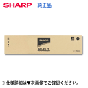 シャープ MX-315JT 大容量 国内純正トナー・新品(モ...