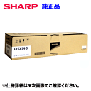 シャープ AR-CK54-B 大容量 国内純正トナー・新品 ...