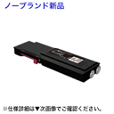 富士ゼロックス CT202091 マゼンタ 大容量 ノーブランド新品トナー(DocuPrint CP400d, DocuPrint CP400ps 対応)【送料無料】