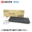 京セラ CS-411 国内純正トナー・新品 (小容量) (KM-1620, KM-1650, KM-2020, KM-2050対応)【送料無料】