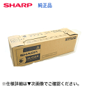シャープ AR-ST44-B 純正トナー (AR-311, AR-351, AR-451, MX-M350/M450 シリーズ対応)【送料無料】