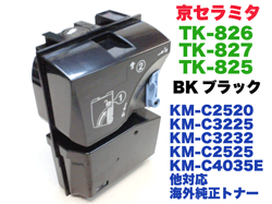 kyocera km-c2520̐X